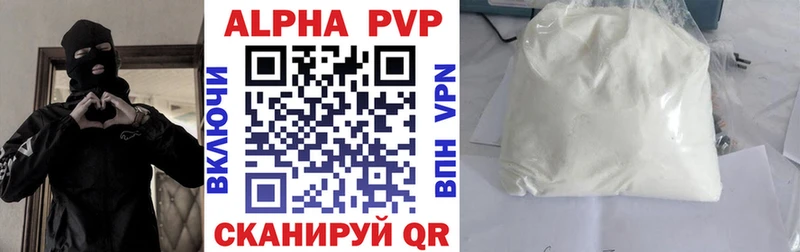 блэк спрут сайт  Кондопога  Alpha PVP Соль 