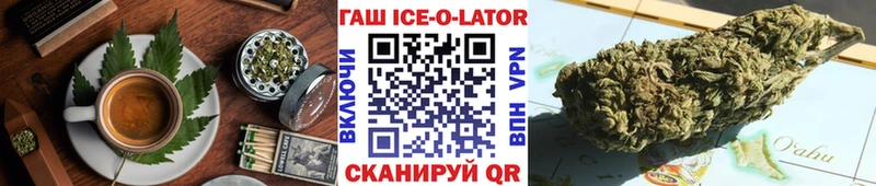 Еда ТГК конопля  Кондопога 