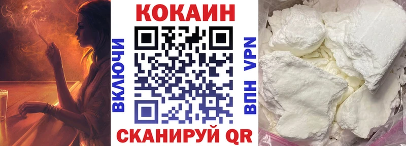 КОКАИН Fish Scale хочу Кондопога