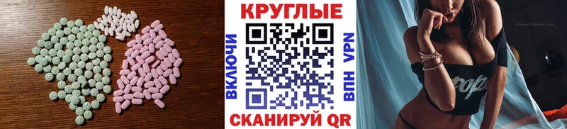 ЭКСТАЗИ ешки  Кондопога 