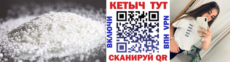купить   Кондопога  Кетамин ketamine 