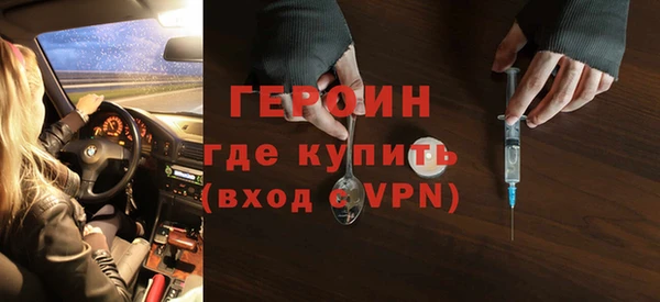 МДМА Осташков