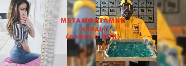 ПСИЛОЦИБИНОВЫЕ ГРИБЫ Богородицк