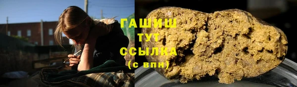 ПСИЛОЦИБИНОВЫЕ ГРИБЫ Богородицк