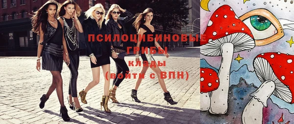 альфа пвп Богданович