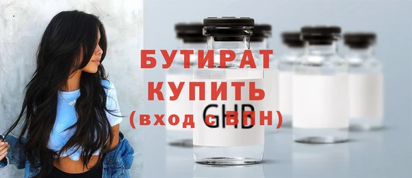 амф Богородск