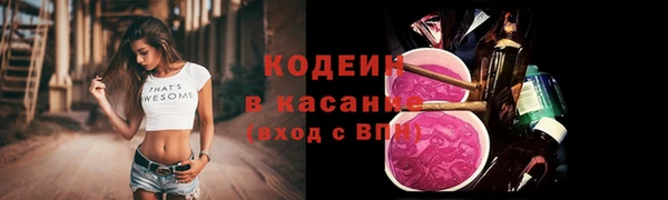 ПСИЛОЦИБИНОВЫЕ ГРИБЫ Богородицк