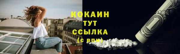 альфа пвп Богданович