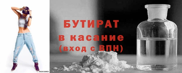 альфа пвп Богданович