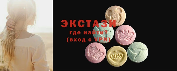 ПСИЛОЦИБИНОВЫЕ ГРИБЫ Богородицк