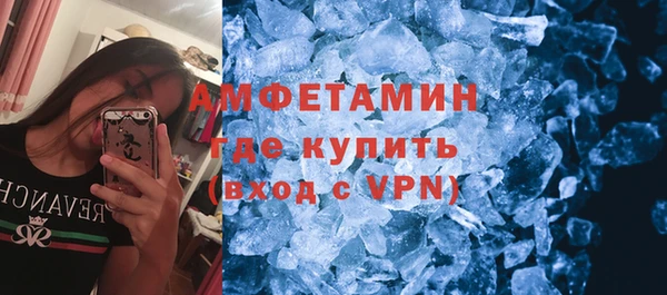 альфа пвп Богданович