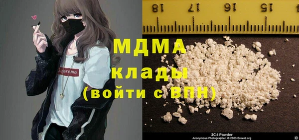 альфа пвп Богданович