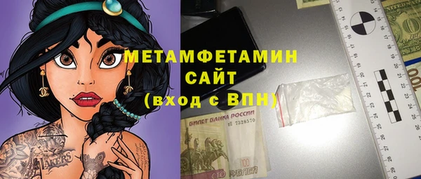 ПСИЛОЦИБИНОВЫЕ ГРИБЫ Богородицк
