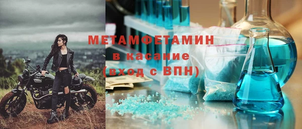 альфа пвп Богданович