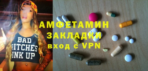 альфа пвп Богданович
