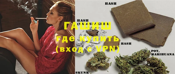 альфа пвп Богданович
