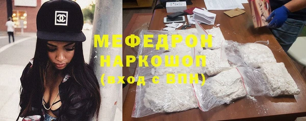 ПСИЛОЦИБИНОВЫЕ ГРИБЫ Богородицк