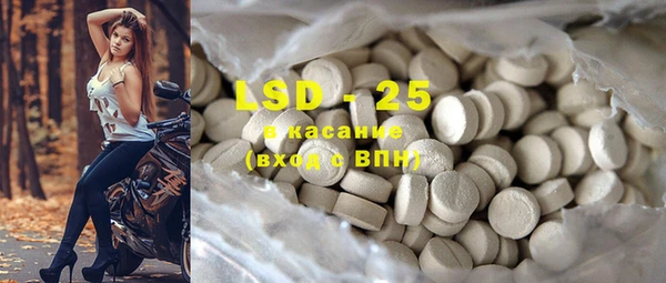 альфа пвп Богданович
