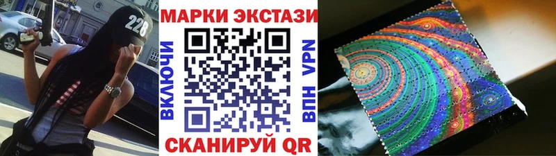 где можно купить наркотик  Кондопога  Марки NBOMe 1,8мг 