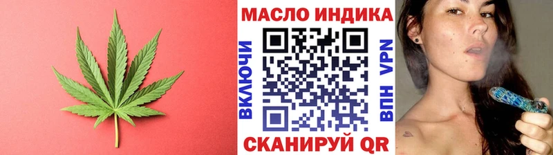 Дистиллят ТГК жижа как найти Кондопога